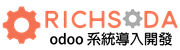 Logo of RichSoda Co., Ltd. 睿軒有限公司